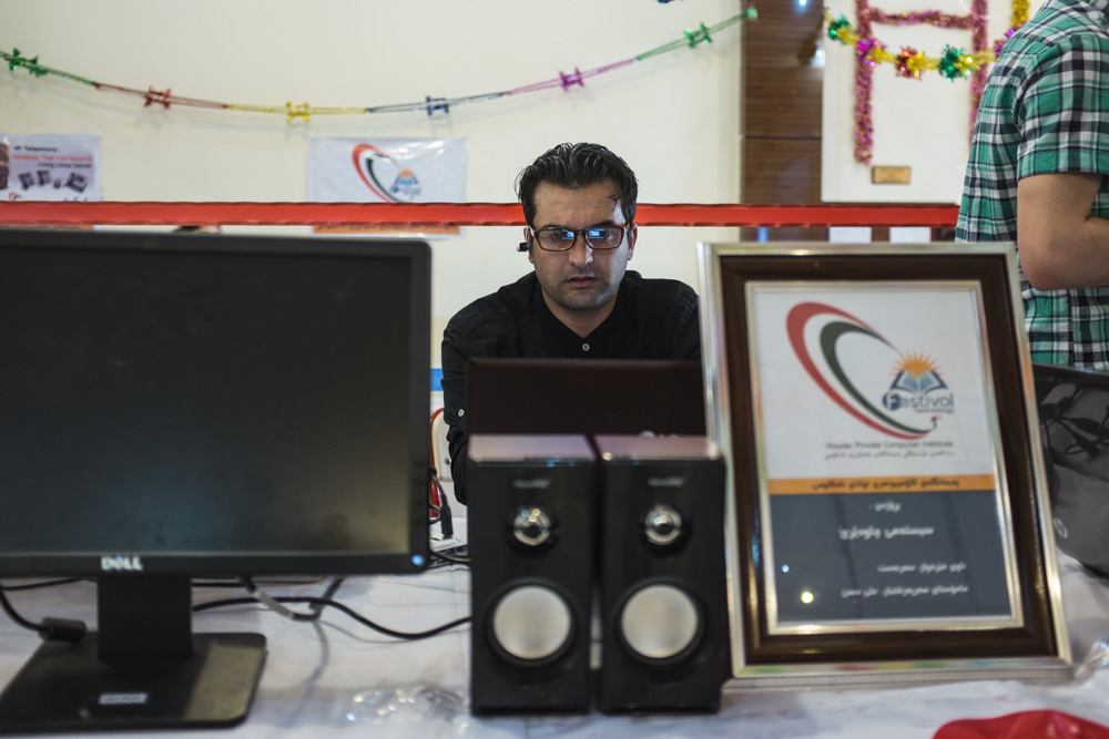 یەکەمین فیستیڤاڵی تەکنەلۆجیی پەیمانگەی کۆمپیوتەر لە هەولێر